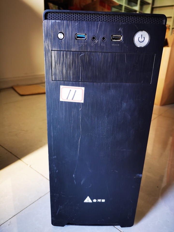 刑电脑主机1台 黑色 AC220V50HC编号11网络拍卖公告