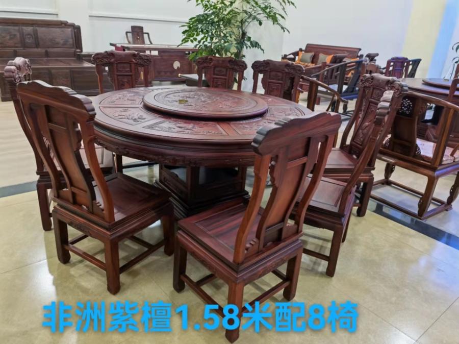 非洲紫檀茶桌1.58米9件套红木家具网络拍卖公告
