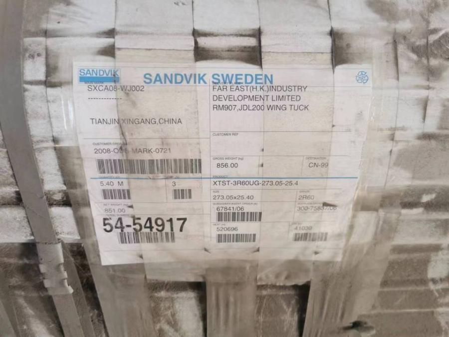 化工公司SANDVIK瑞典不锈钢钢材29根网络拍卖公告