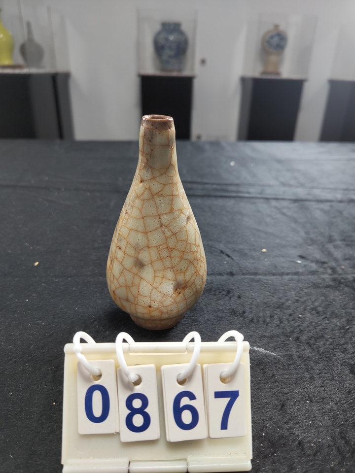 867号单色釉小瓶网络拍卖公告