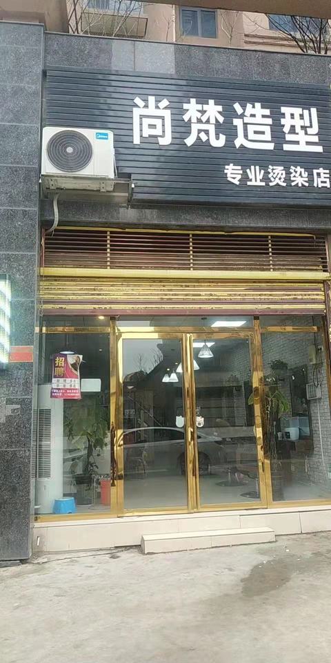 潇湘大道东侧中央新城C区154室网络拍卖公告