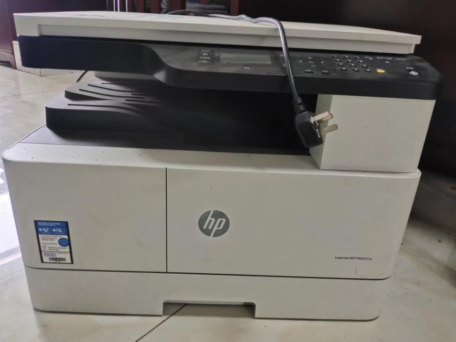 惠普打印复印一体机 LaserJet MFP M42523n网络拍卖公告
