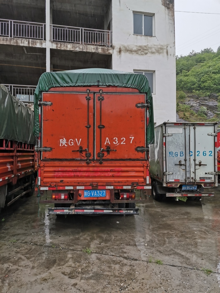 惠康商务公司陕GVA327号豪沃牌轻型仓栅式货车1辆网络拍卖公告