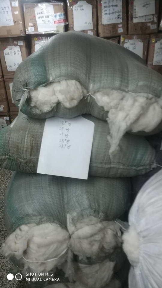 绒业公司白色羊绒2000kg 有色羊绒1480kg网络拍卖公告
