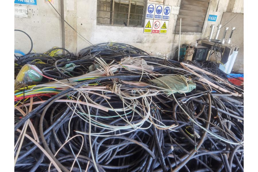 废旧电缆头网络拍卖公告