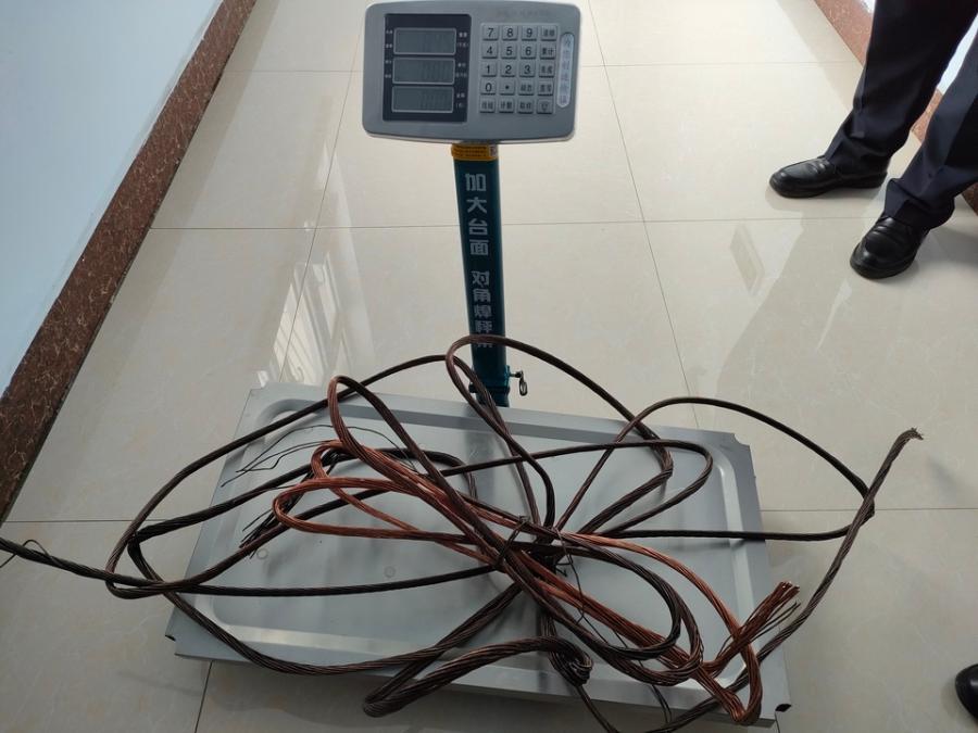 电缆中废铜74.05公斤网络拍卖公告