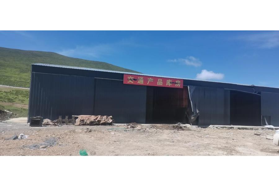 中诺公司甘南藏族自治州废旧大棚一批网络拍卖公告