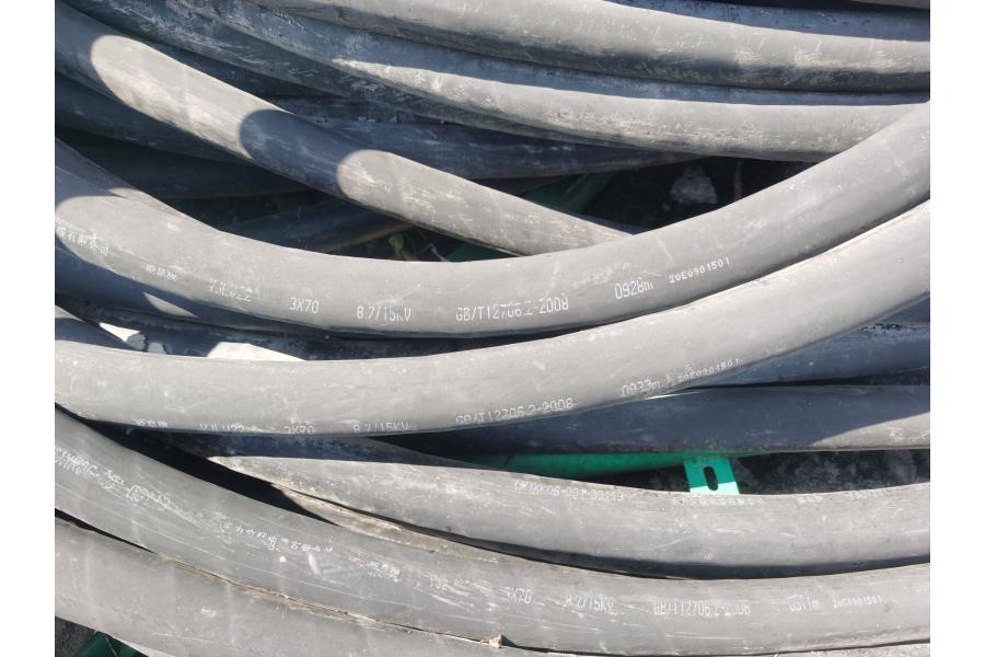 市项目废旧电缆一批约2800米 3*70 铝芯网络拍卖公告