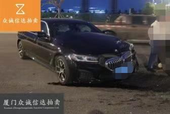 保险事故车2021年宝马530Li网络拍卖公告