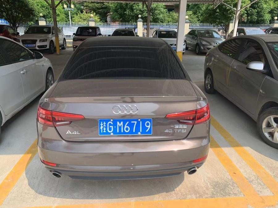 桂GM6719奥迪牌轿车网络拍卖公告