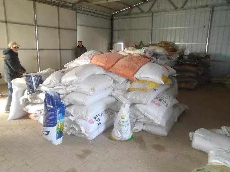 沙漠有机富硒黑小麦20000斤未加工网络拍卖公告