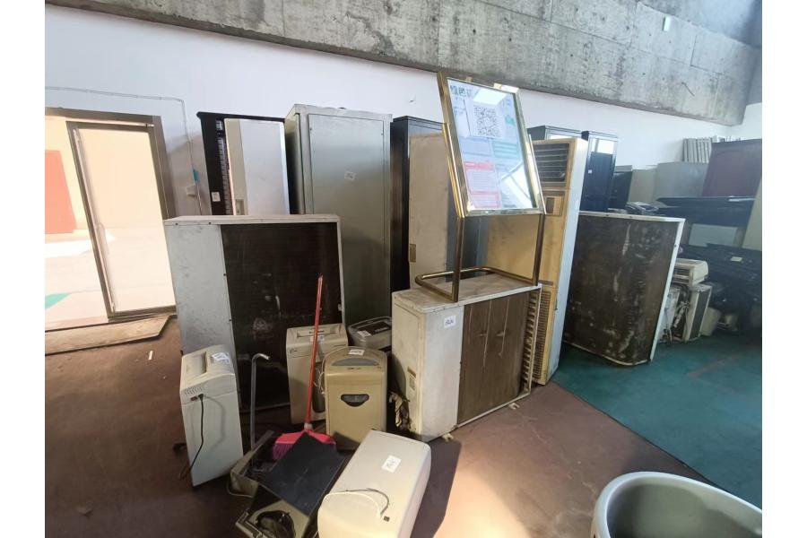 一批废旧办公家具及电器设备网络拍卖公告