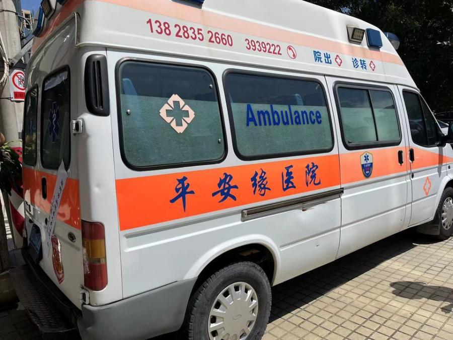 粤UZG120救护车及车上设备网络拍卖公告