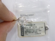 钻石戒指等共计1589件珠宝物品网络拍卖公告