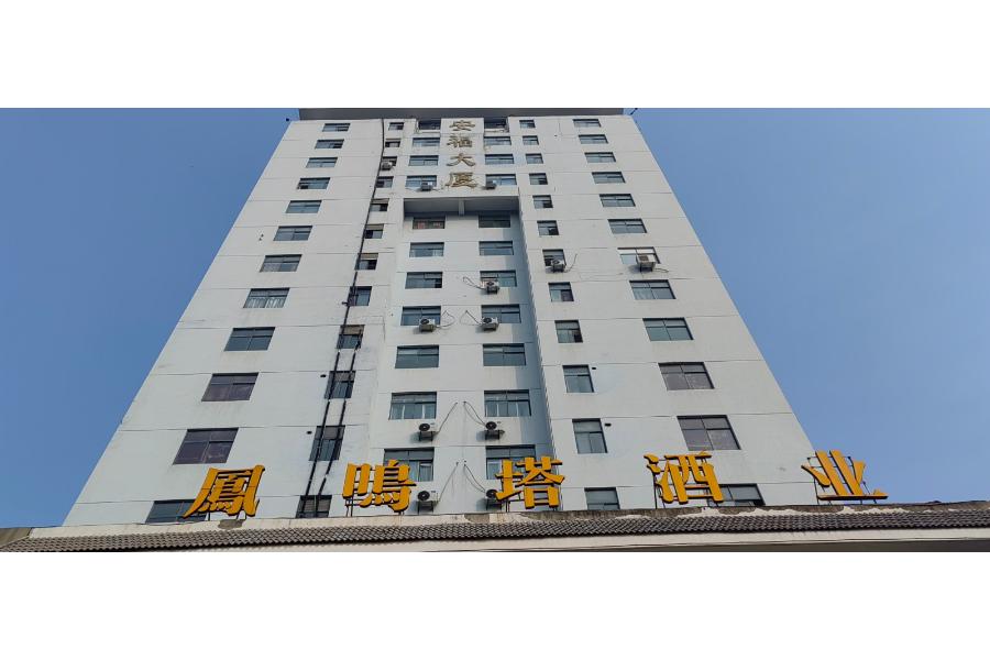 9 丰县安福大厦第14层网络拍卖公告