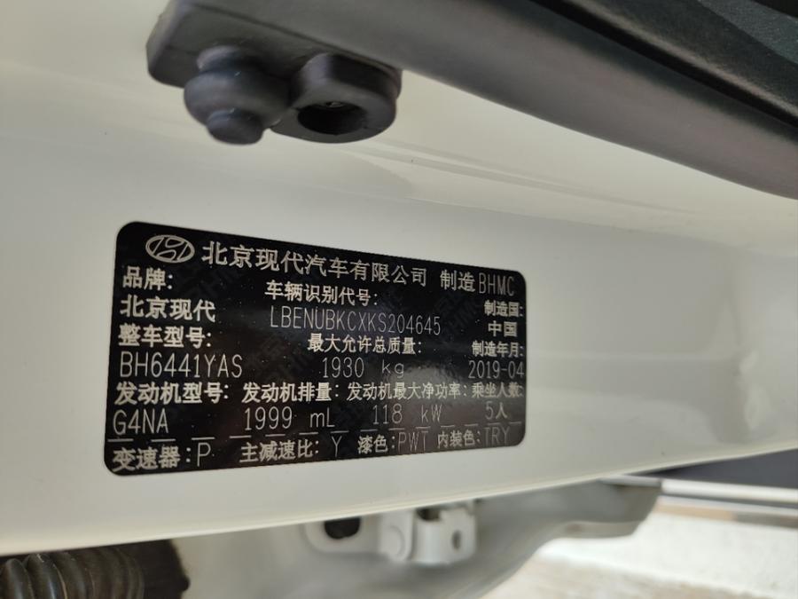 赣DFJ707现代牌小汽车网络拍卖公告