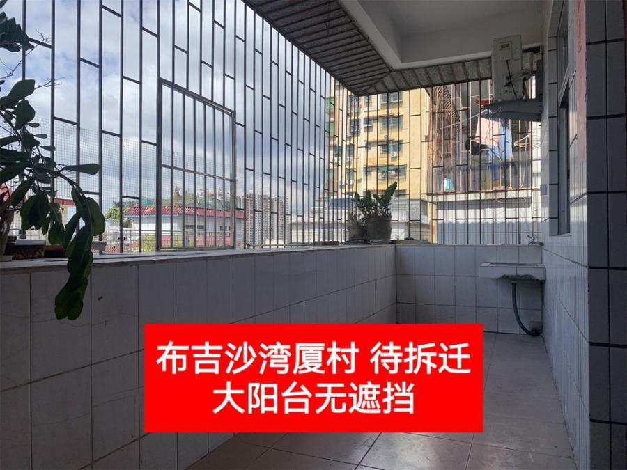 布吉沙湾厦村桂新路二巷超大两房 大阳台 带天台网络拍卖公告