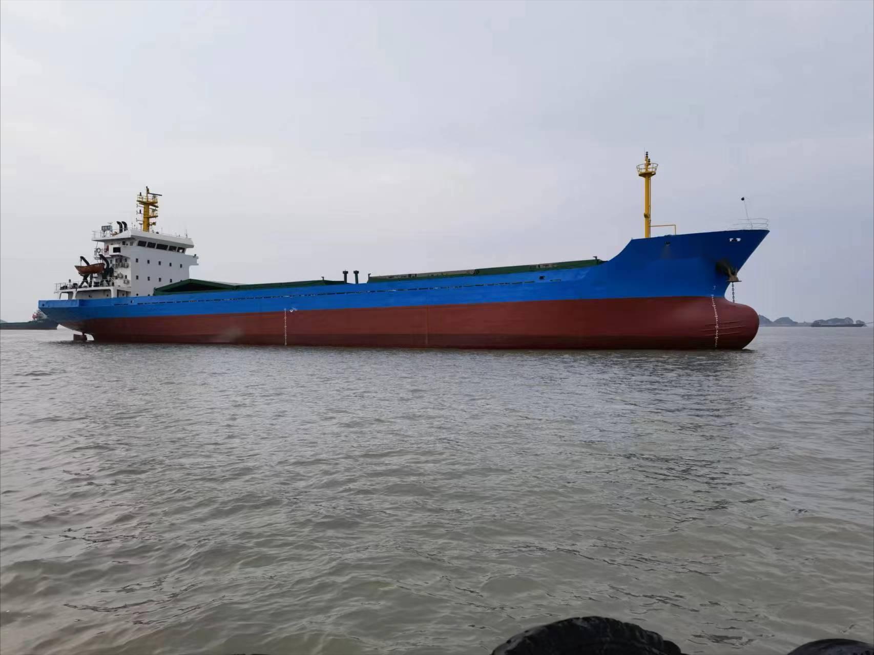 5000吨近海散货船拍卖公告
