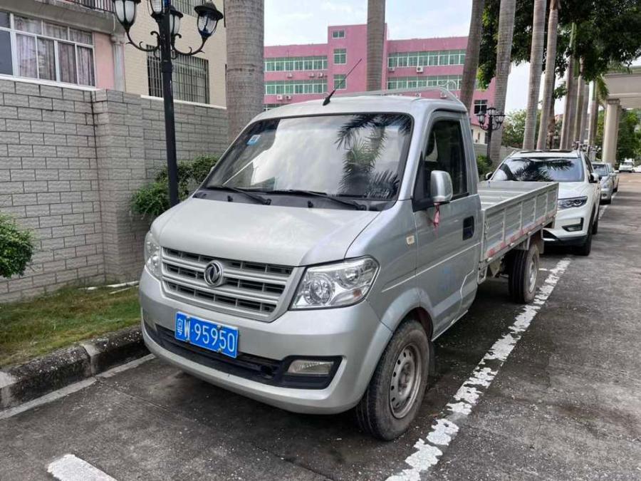 粤W95950东风牌轻型栏板货车网络拍卖公告