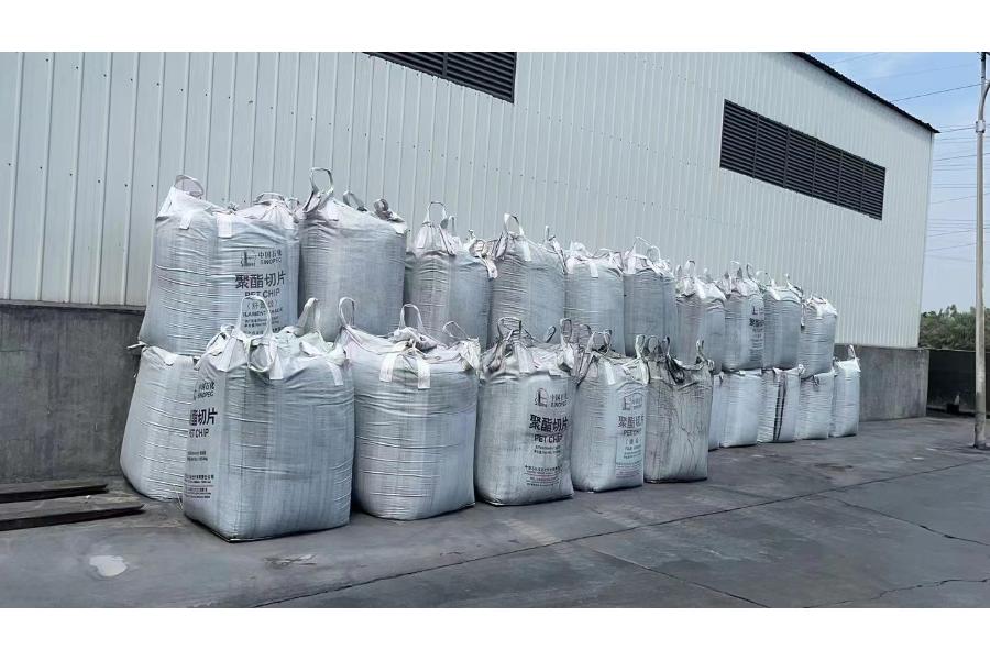 一批生产过程中产生生产废料兰炭粉网络拍卖公告