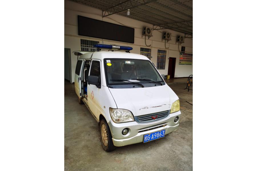公车桂GA9863救护网络拍卖公告