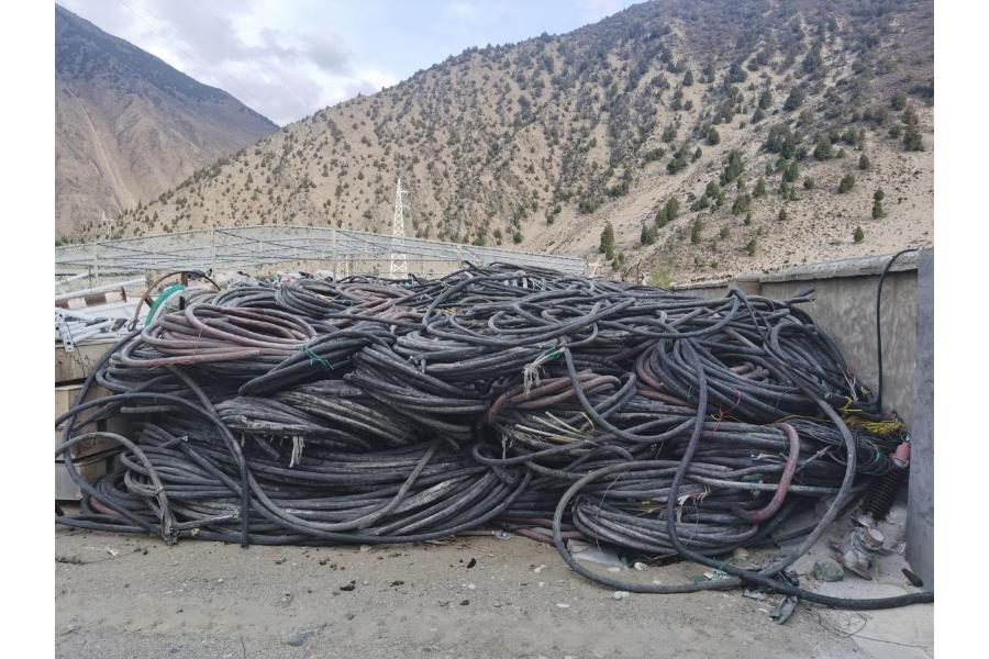 废旧高 低压铝芯电缆预计30吨一批网络拍卖公告