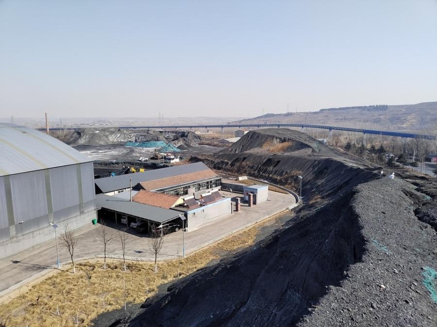 29.65万吨煤炭网络拍卖公告