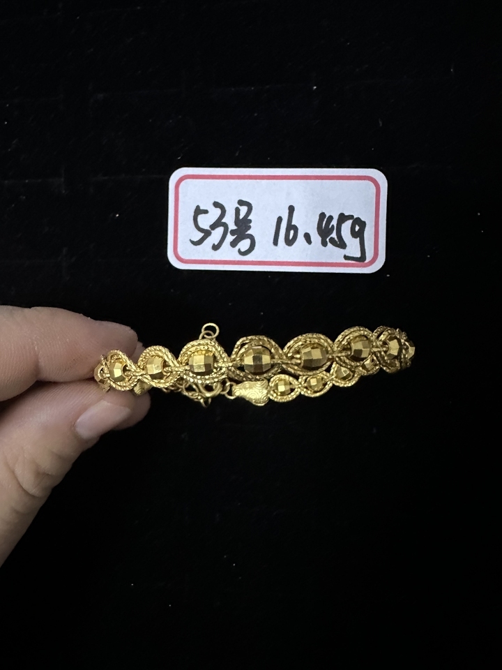 金色饰品镯串珠形状16.45克网络拍卖公告