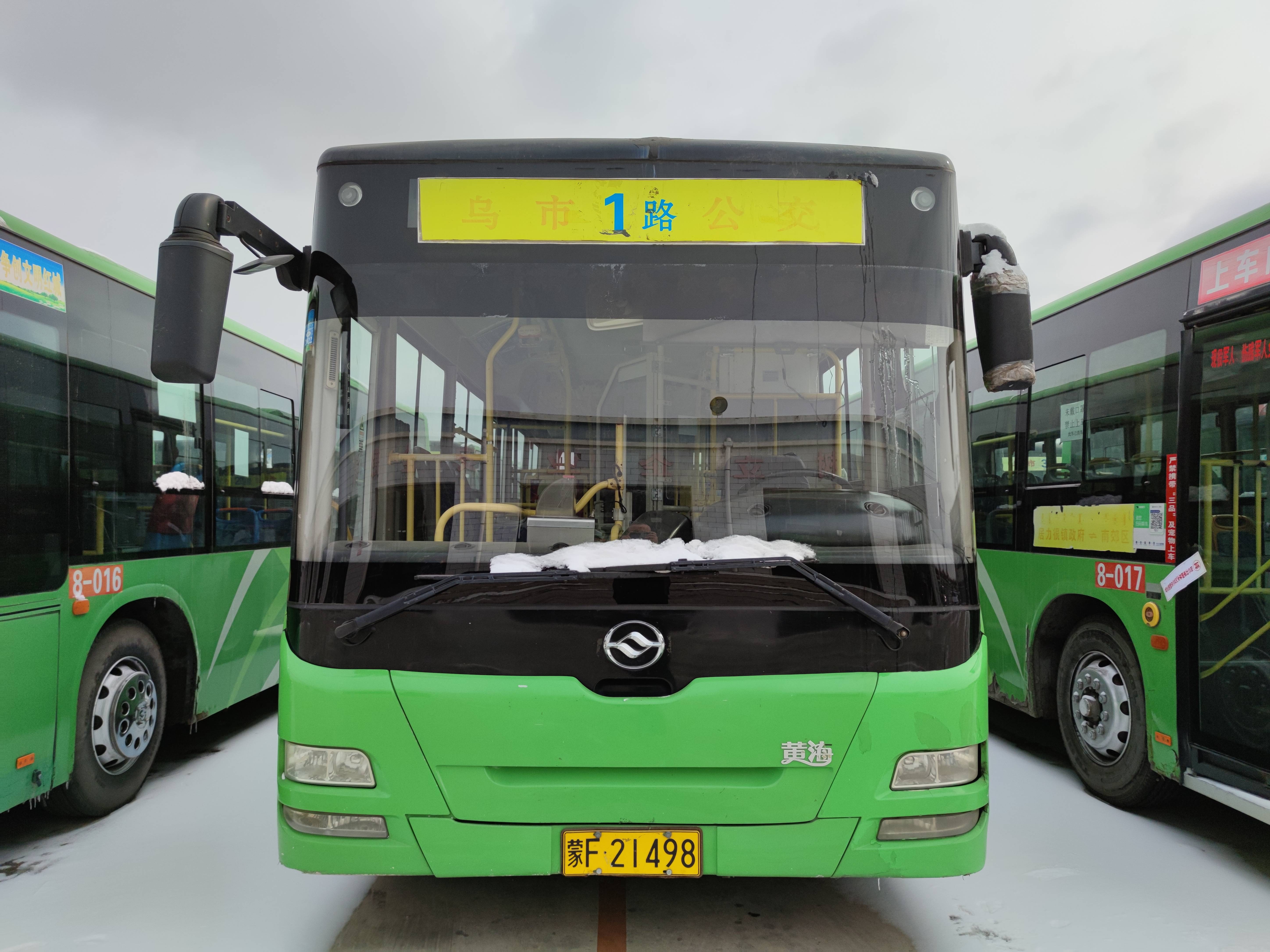 汽车公司26辆黄海牌DD6892S03公交车出售招标
