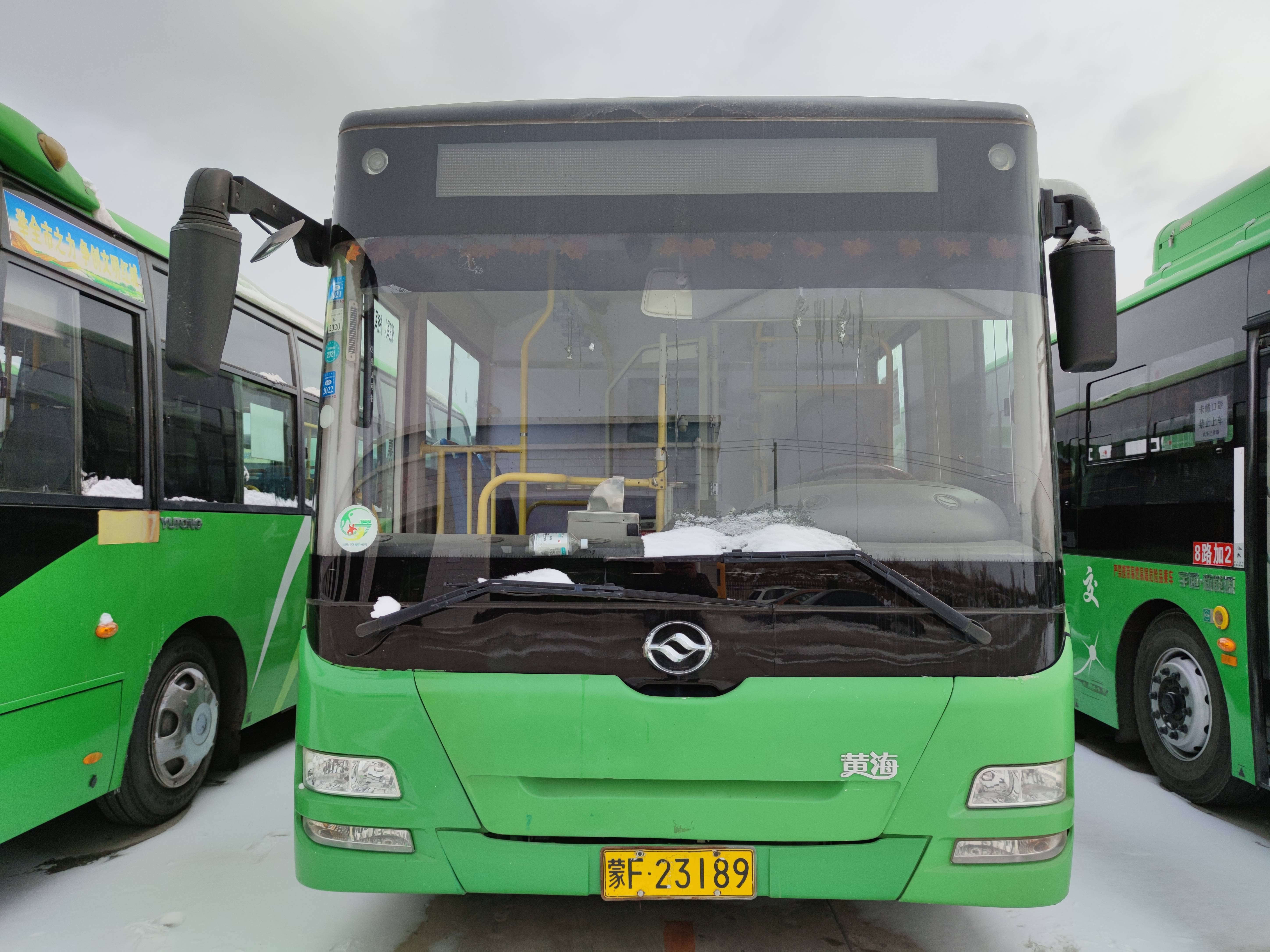 汽车公司38辆黄海牌DD6892S03公交车出售招标