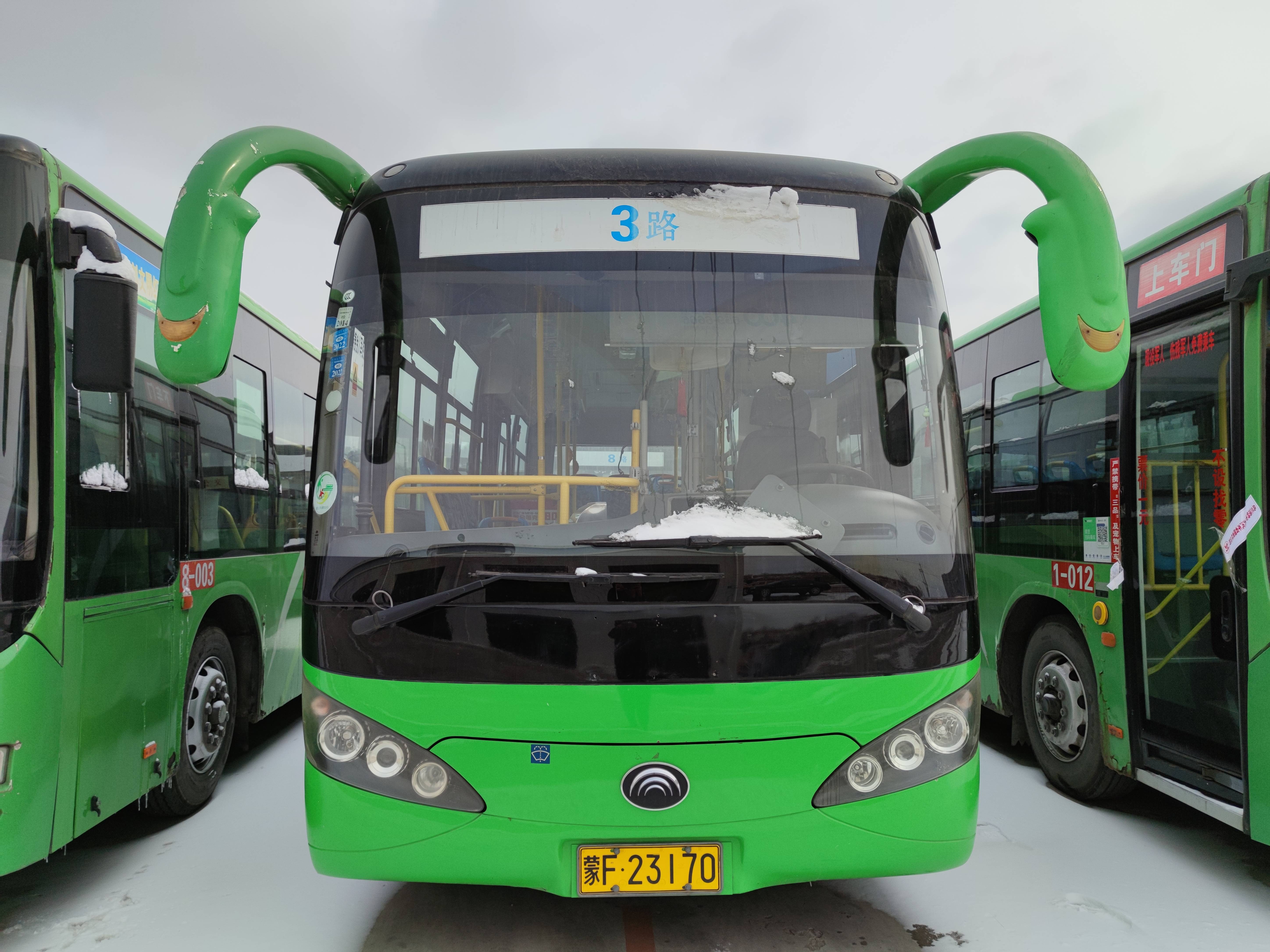 汽车公司16辆宇通牌ZK6820HGB公交车出售招标