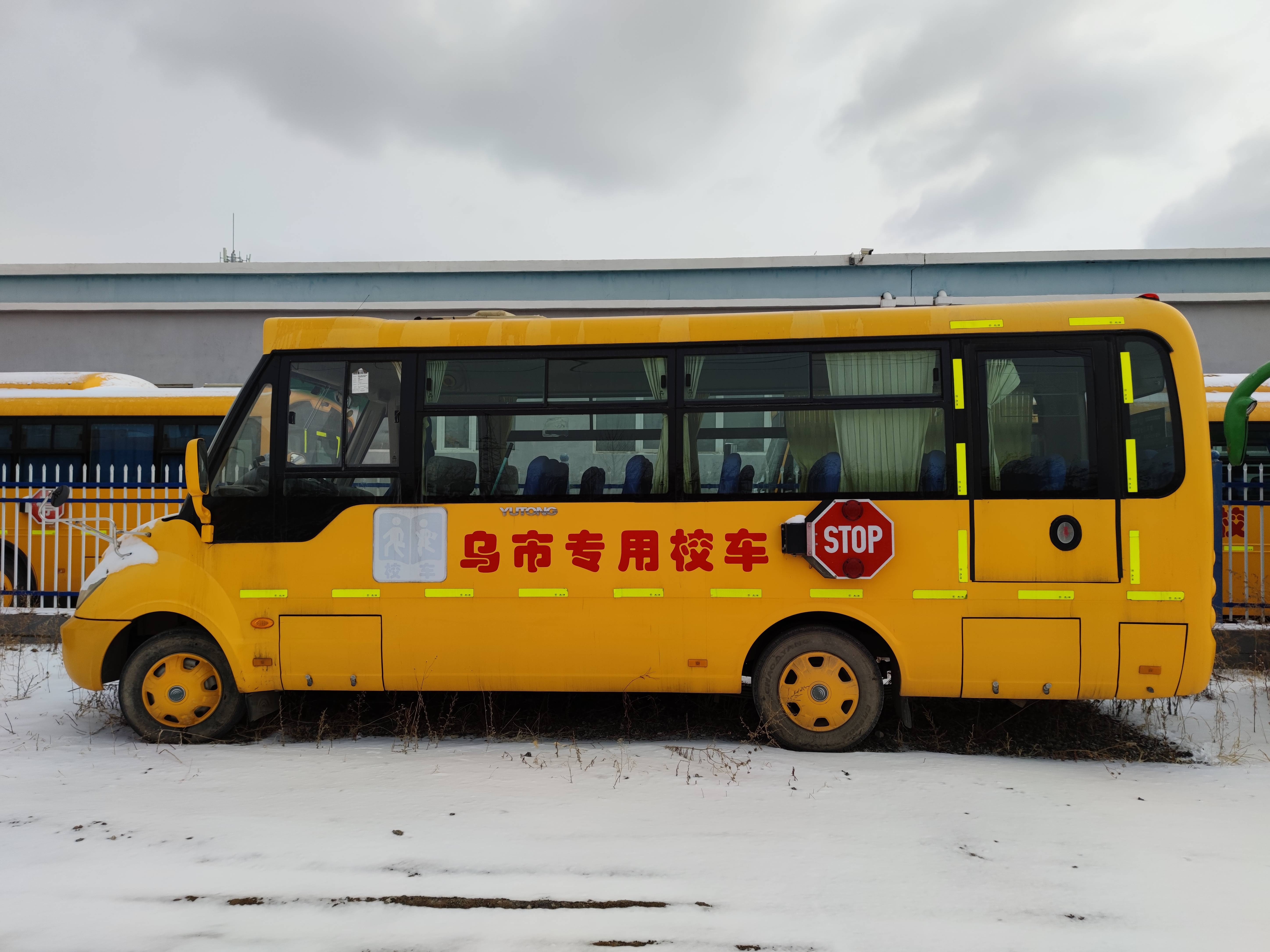 汽车公司10辆宇通牌ZK6726DXA9大型专用客车出售招标