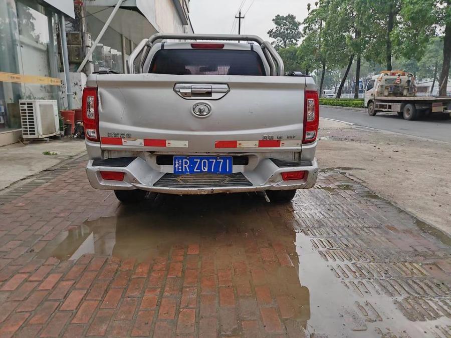 “桂RZQ771”长城牌轻型普通货车网络拍卖公告