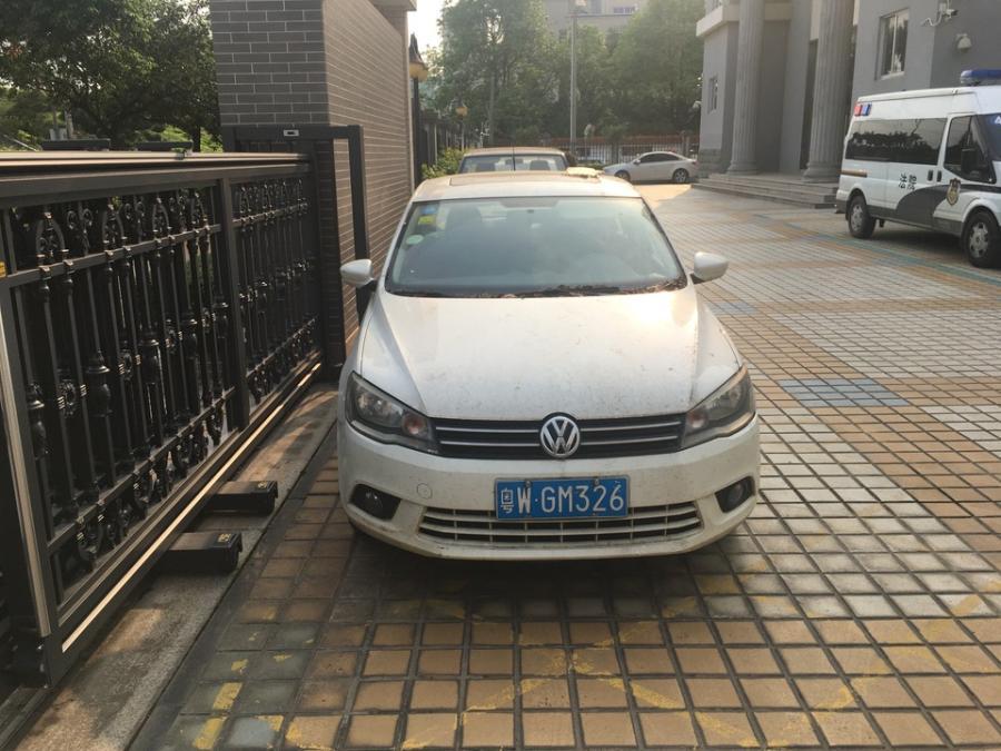 粤WGM326大众牌轿车网络拍卖公告