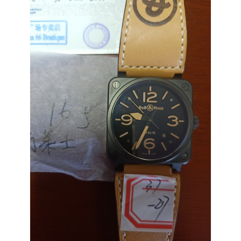 柏莱士手表标识BR0392S09772网络拍卖公告