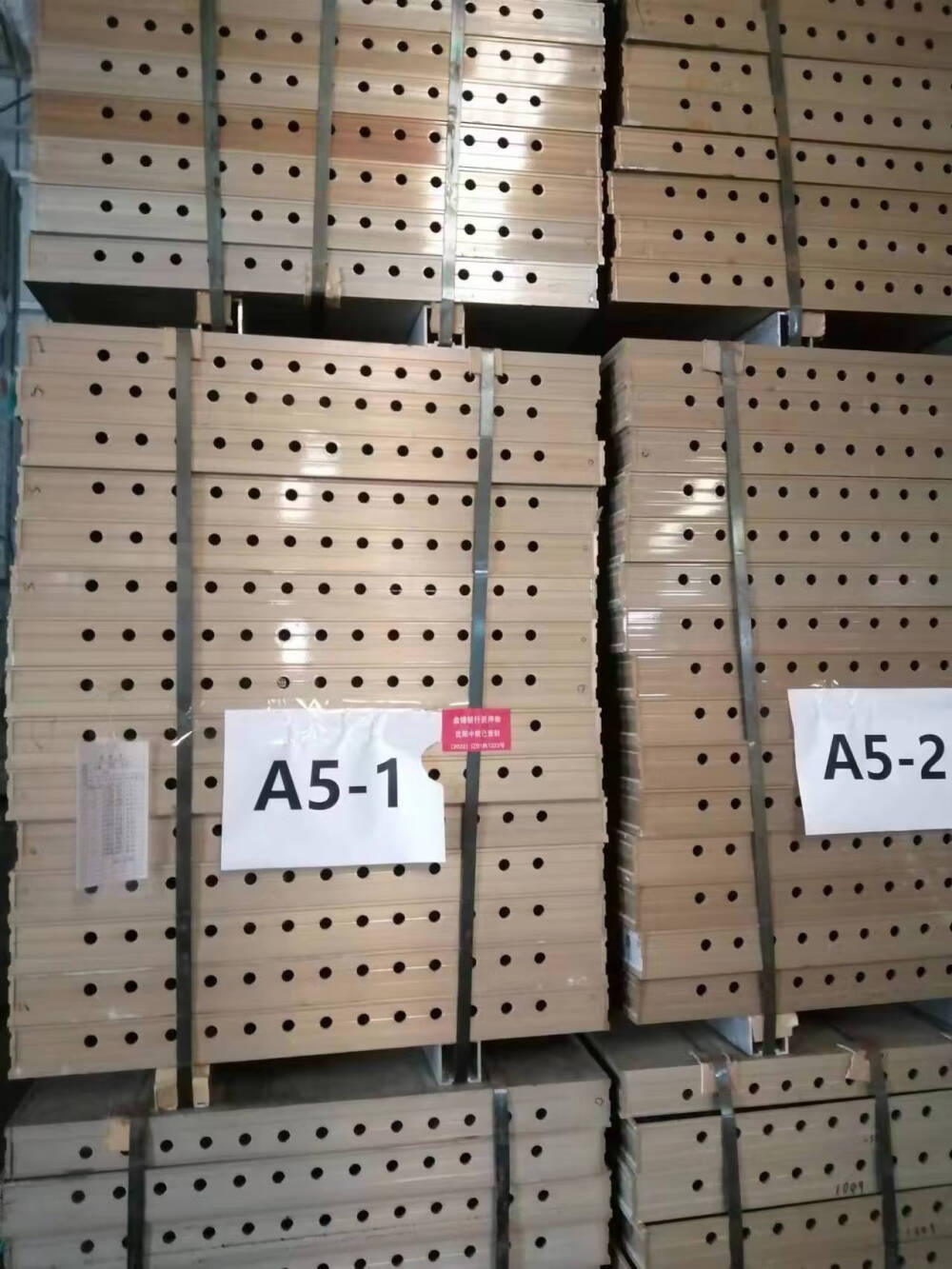 众达鑫工业园882.81吨铝模板 型材网络拍卖公告