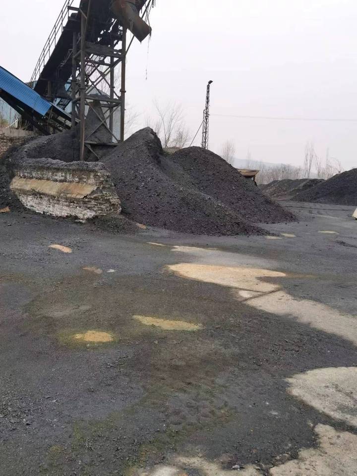 煤业公司原煤约1300吨网络拍卖公告