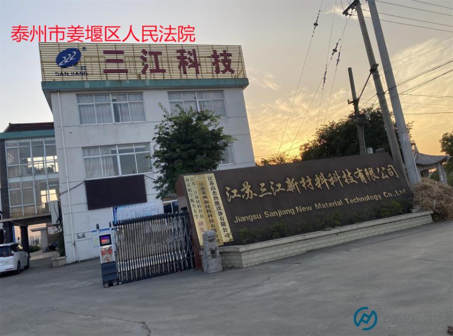 三陈村无证工业厂房 附属用房 车床等设备网络拍卖公告