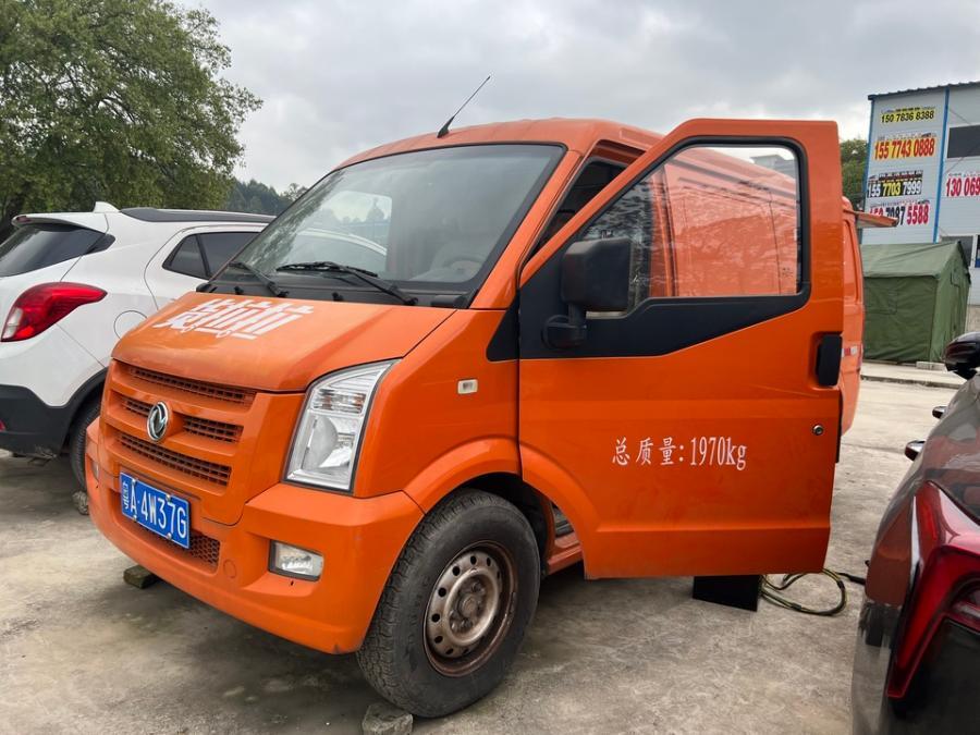粤A4W37G轻型封闭式货车现状网络拍卖公告