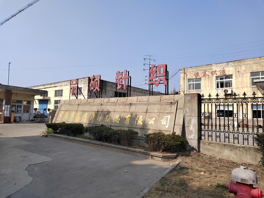 淼泉工业园陈塘村不动产及少量办公设备网络拍卖公告