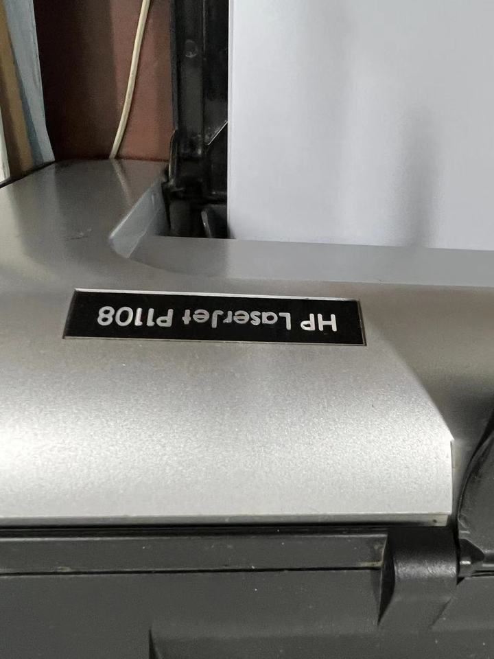 惠普1108号打印机网络拍卖公告