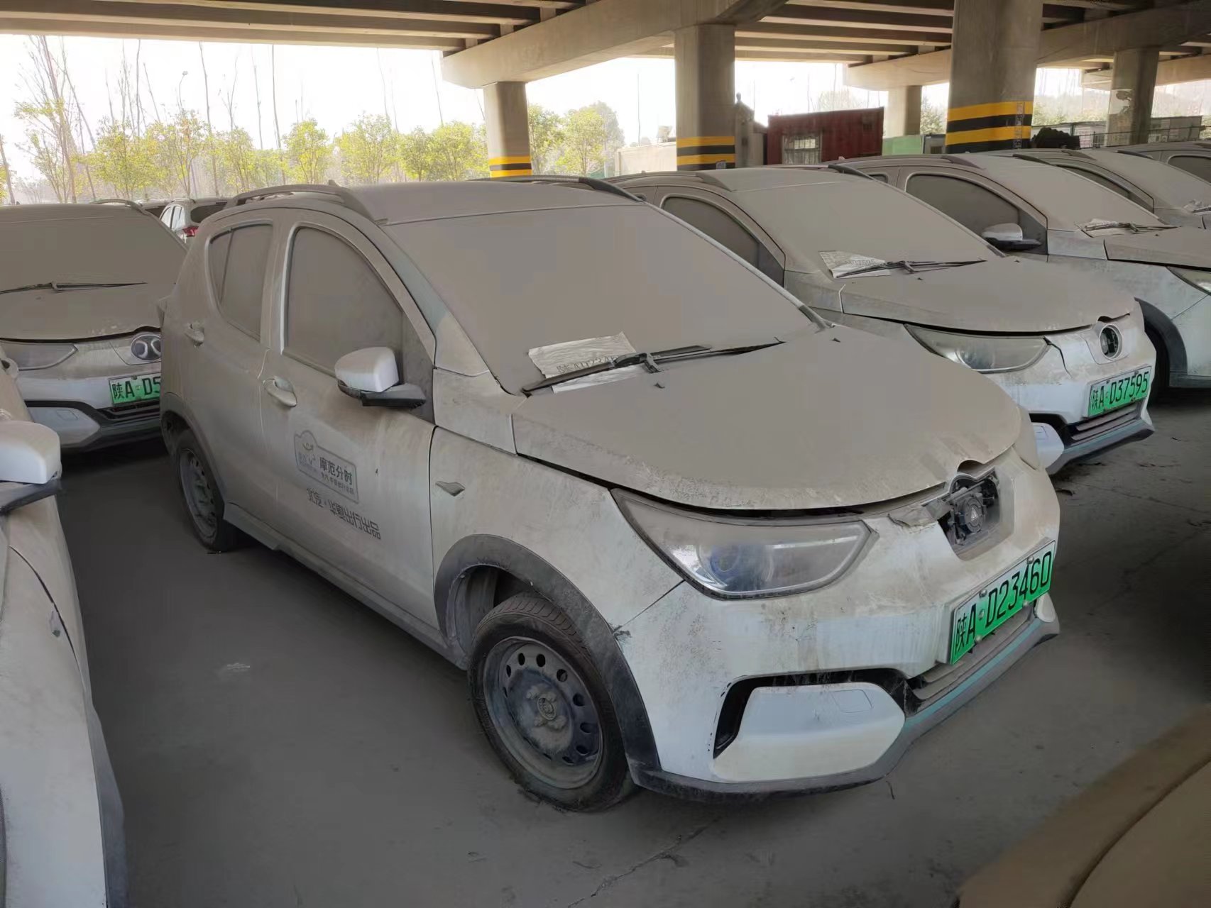 陕AD00241(北京牌BJ7001BPH6-BEV )小型轿车等90辆车出售招标
