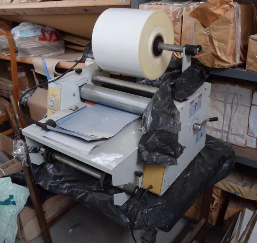 兴盛包装材料厂废旧印刷机等设备一批网络拍卖公告