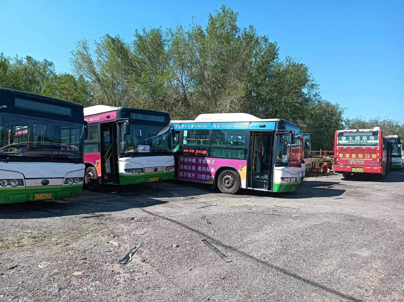 运输公司57辆报废公交车辆国资监测编号GR2023XJ1000048出售招标