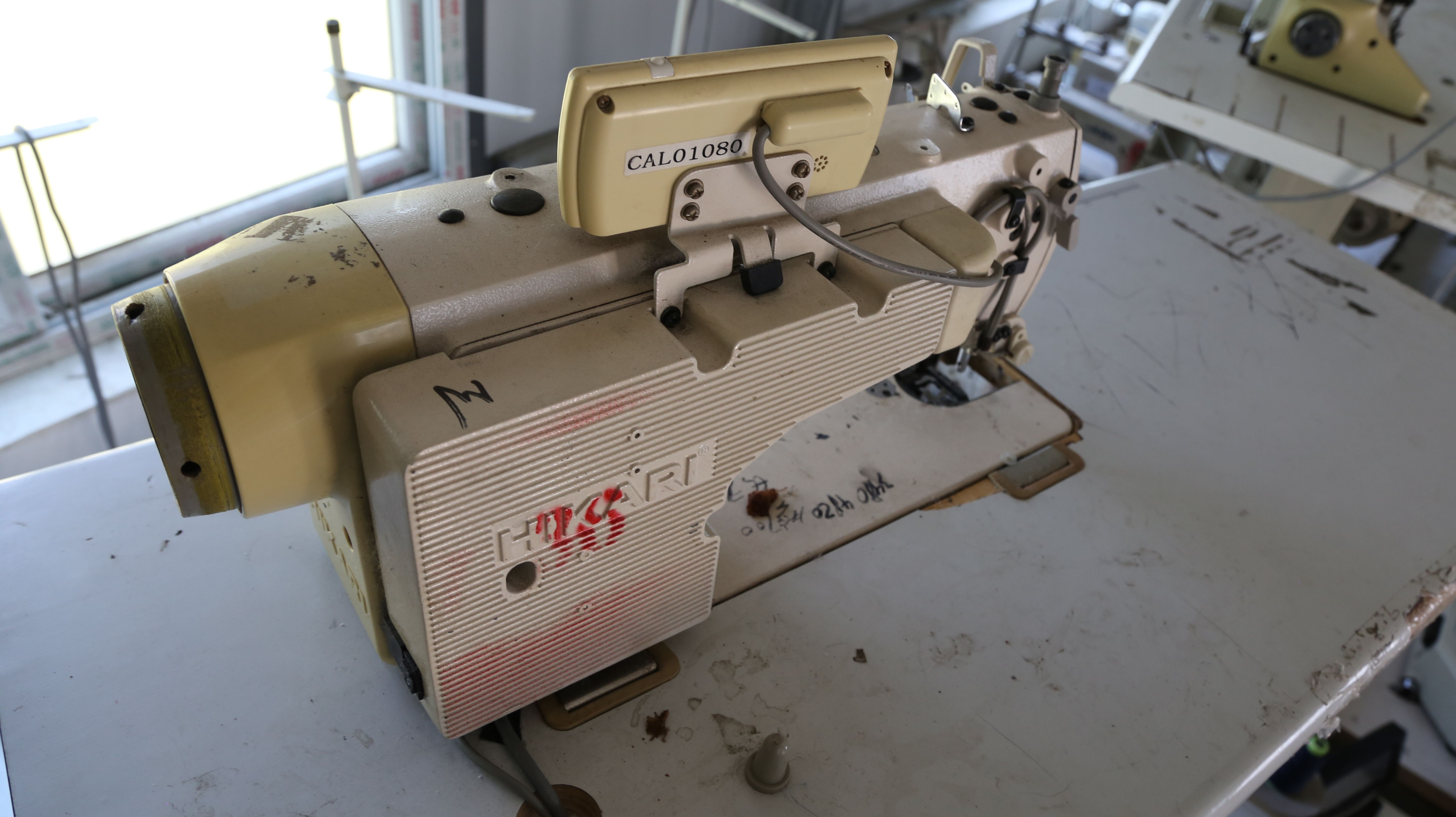 工贸公司缝纫机机器设备出售招标