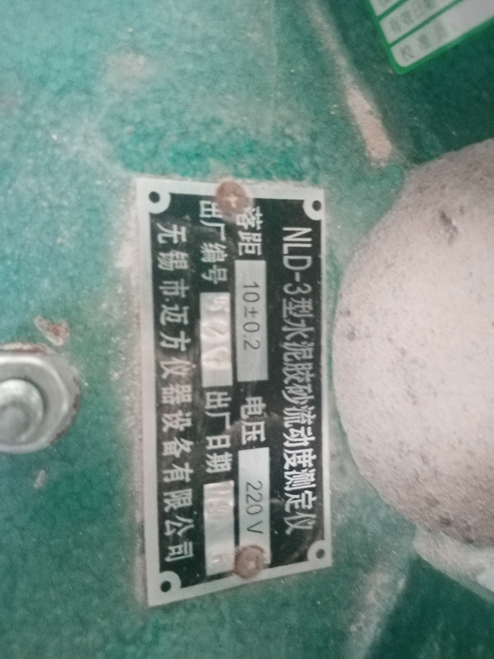 水泥胶砂流动度测定仪NLD31台网络拍卖公告