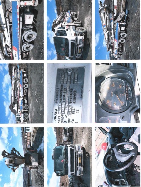 吉F17622重型专项作业车混凝土泵车网络拍卖公告