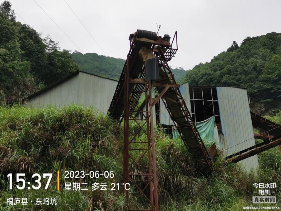 旧县村上峰矿产内部分钢结构建筑及废旧设备残值网络拍卖公告
