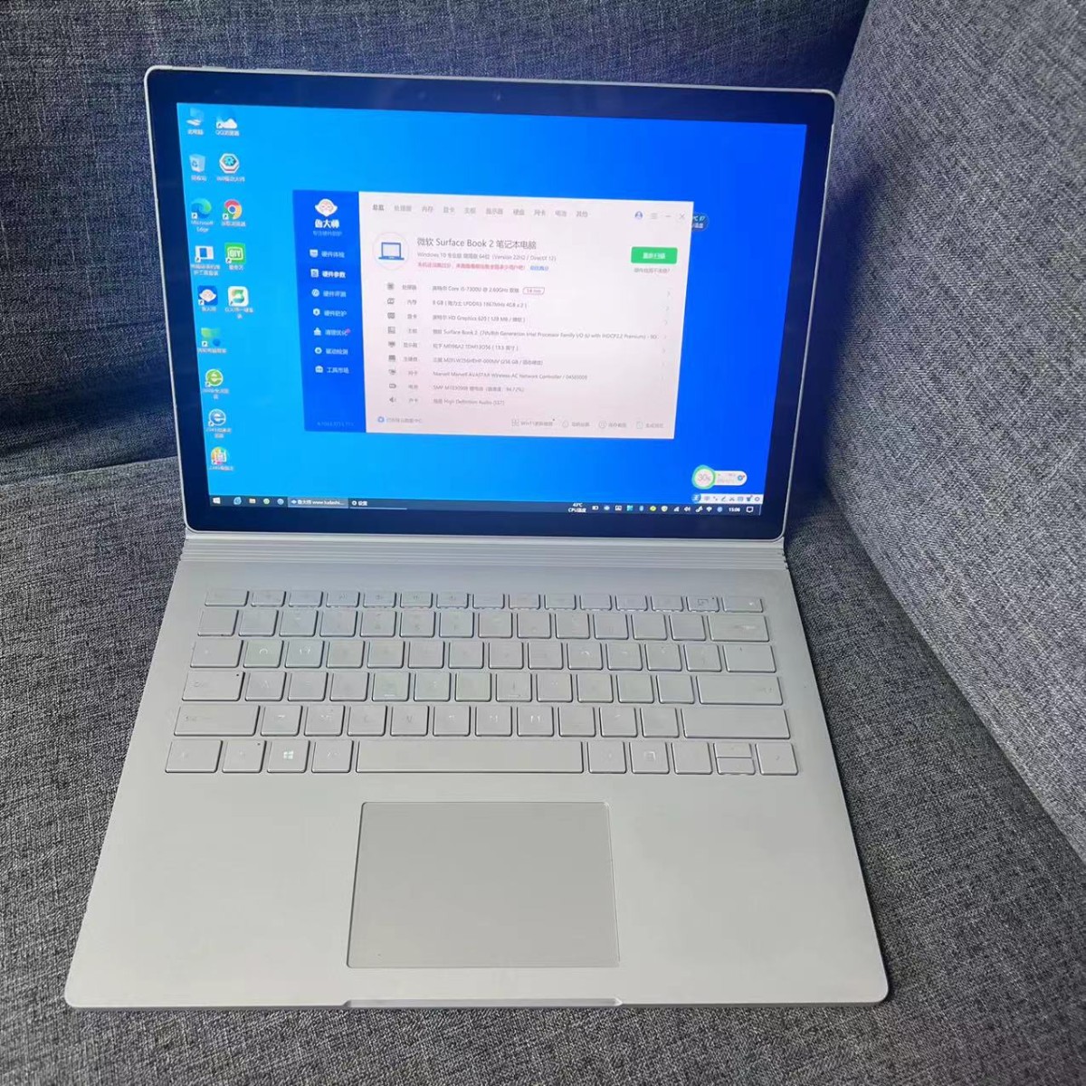 二手 微软Surface book2 I5-7300U8G256G 13.5英寸 键盘可拆卸笔记本网络拍卖公告
