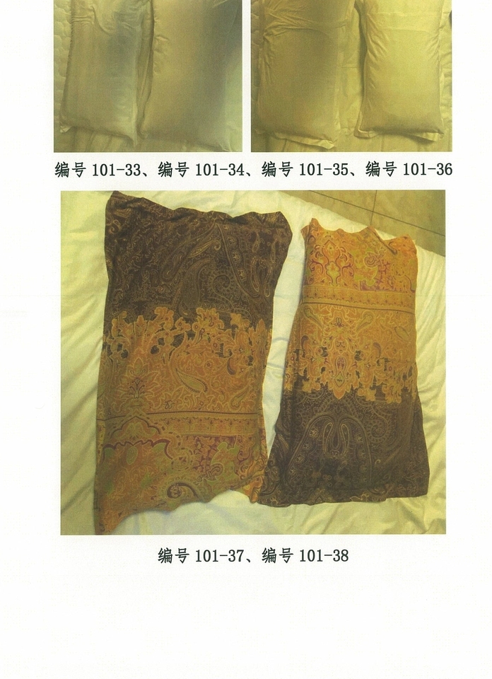 西坡村王家四合院一层101室单人床 枕头等物品网络拍卖公告